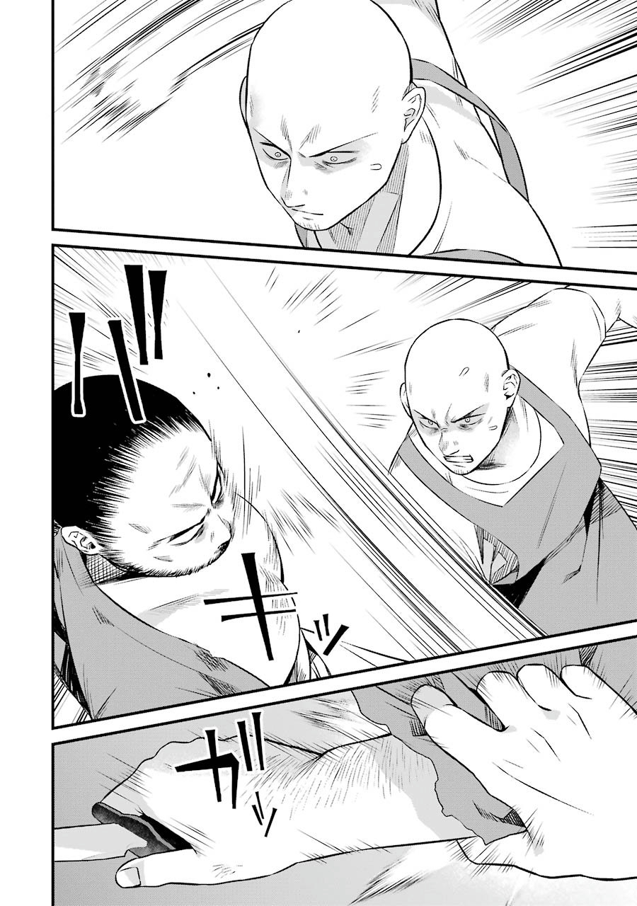 NANKOUFURAKU NO MAOUJOU E YOUKOSO - DEBUFF WA FUYOU TO YUUSHA PARTY O OIDASARETA KURO MADOUSHI, MAOUGUN NO SAIKOU KANBU NI MUKAERARERU Chapter 3 page 22 - nihonkuni.com