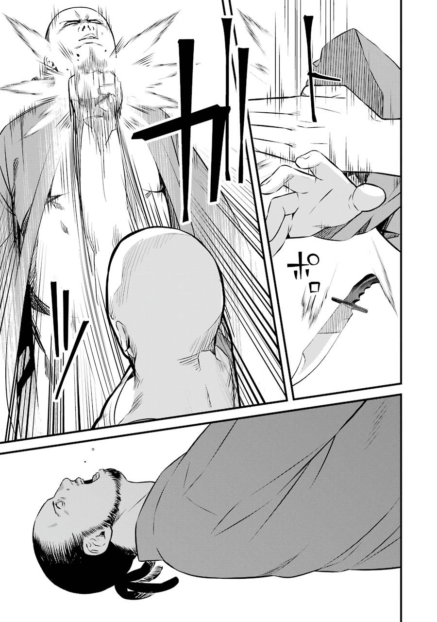NANKOUFURAKU NO MAOUJOU E YOUKOSO - DEBUFF WA FUYOU TO YUUSHA PARTY O OIDASARETA KURO MADOUSHI, MAOUGUN NO SAIKOU KANBU NI MUKAERARERU Chapter 3 page 23 - nihonkuni.com