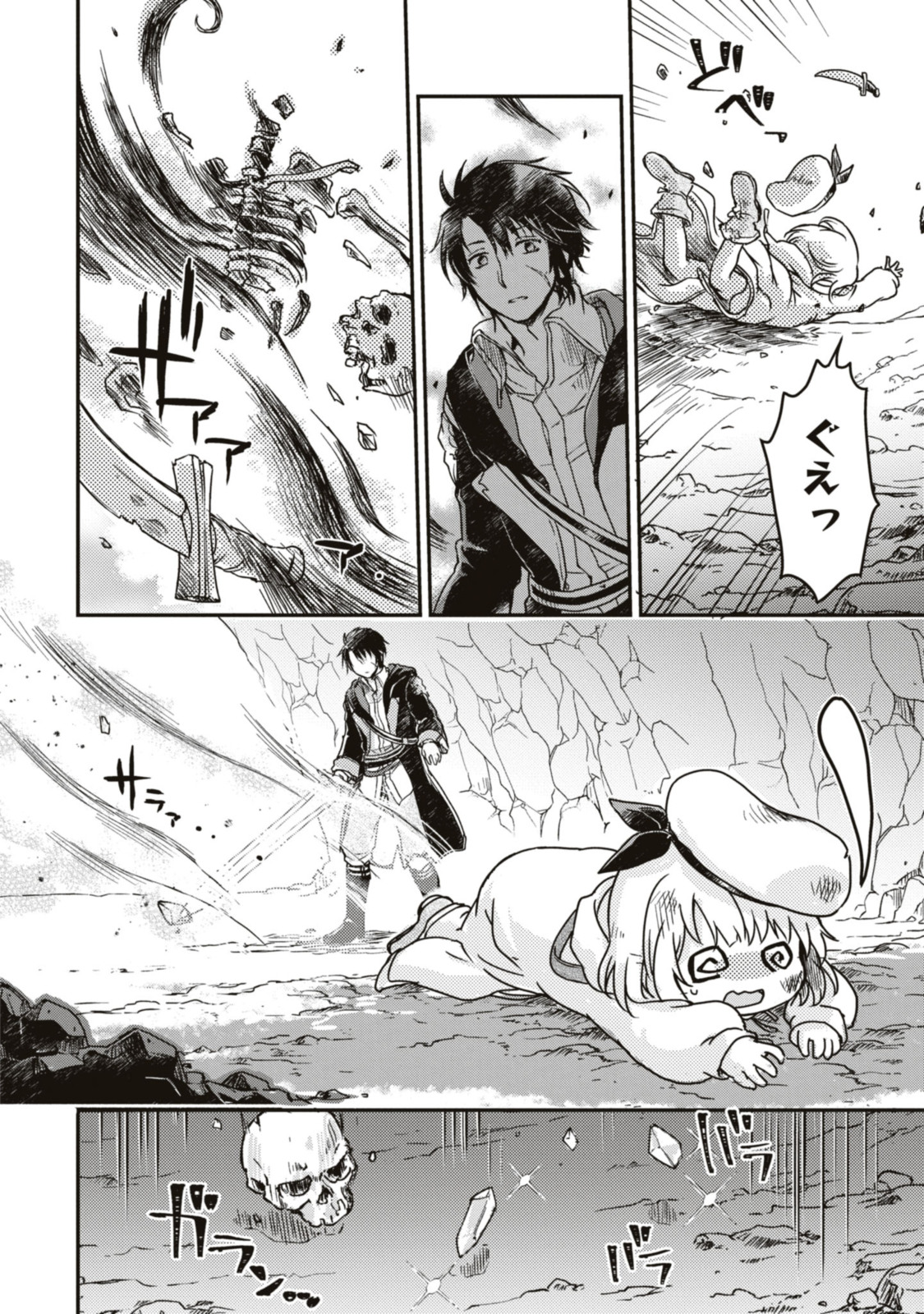Read BŌKENSHA PĀTĪ O TSUIHŌ SARETA KAIFUKUSHI NO SHŌJO O HIROTTE IKUSEI SHITARA, MASAKA NO SAIKYŌ SHOKUGYŌ NI TENSHOKU!? OMAKE NI KANOJO NO YŌSU GA NANYARA OKASHIKUTE... Chapter 3.2 [High Quality / Full] - Page 6 - nicomanga.net