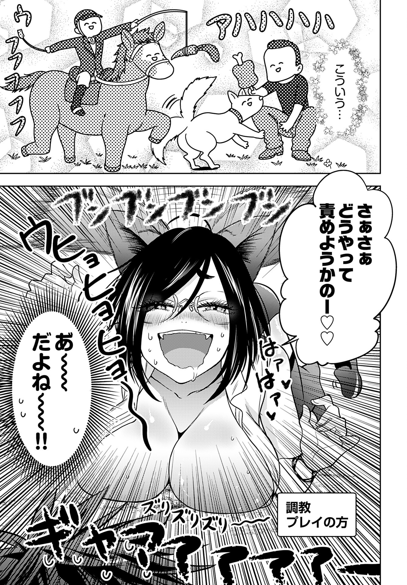 Read KENJA TIME DAKE YUUSHA Chapter 8 [High Quality / Full] - Page 3 - nicomanga.com