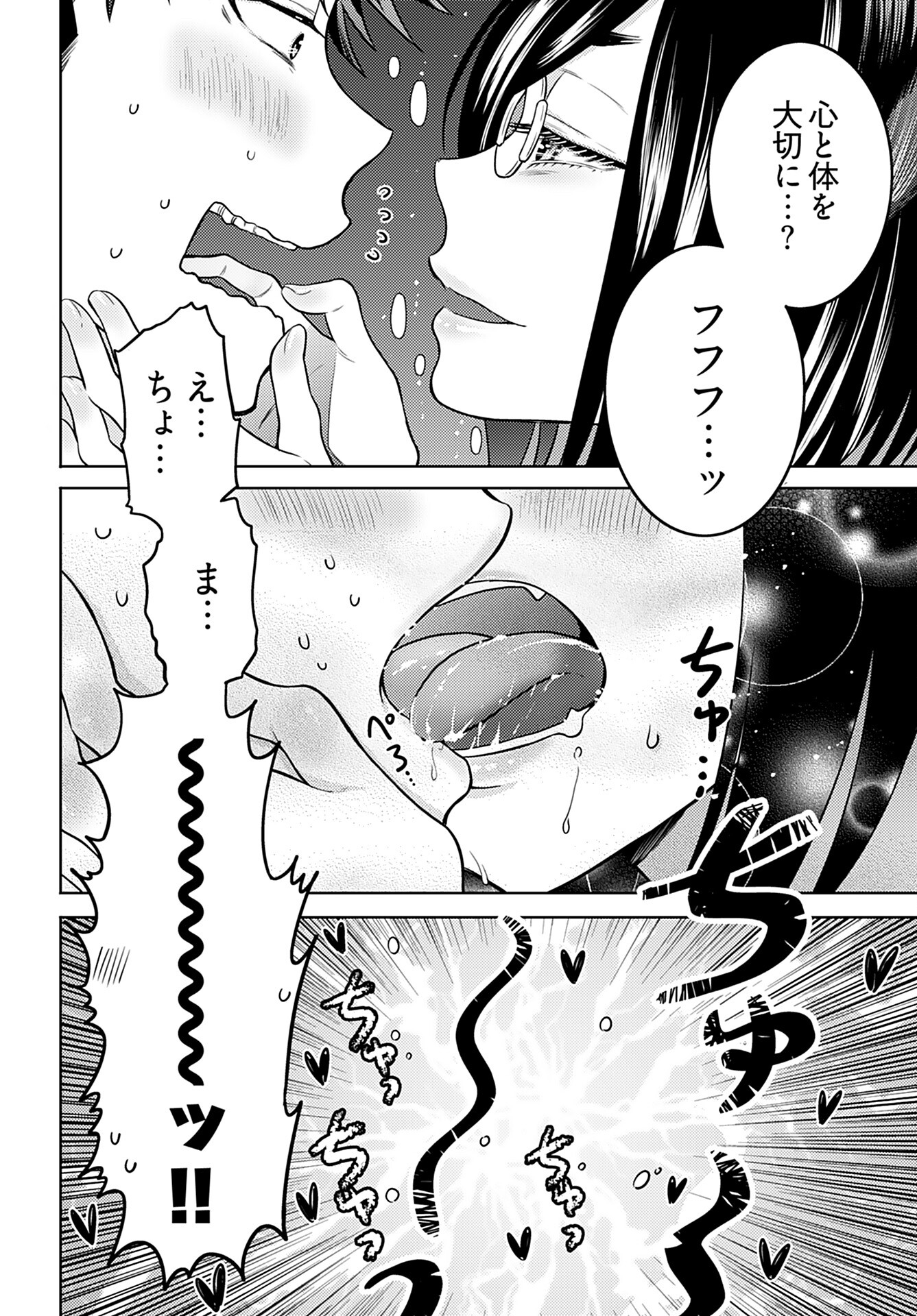 Read KENJA TIME DAKE YUUSHA Chapter 8 [High Quality / Full] - Page 14 - nicomanga.com