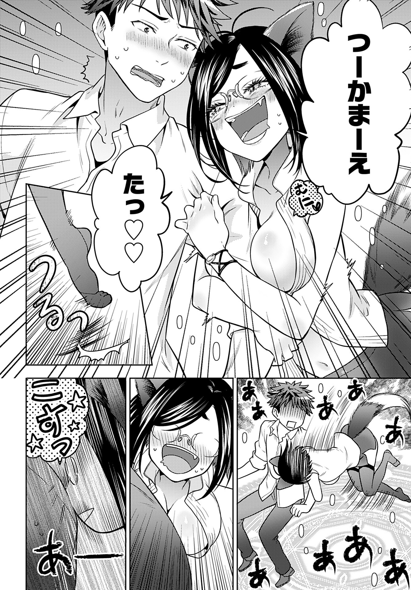 Read KENJA TIME DAKE YUUSHA Chapter 8 [High Quality / Full] - Page 22 - nicomanga.com