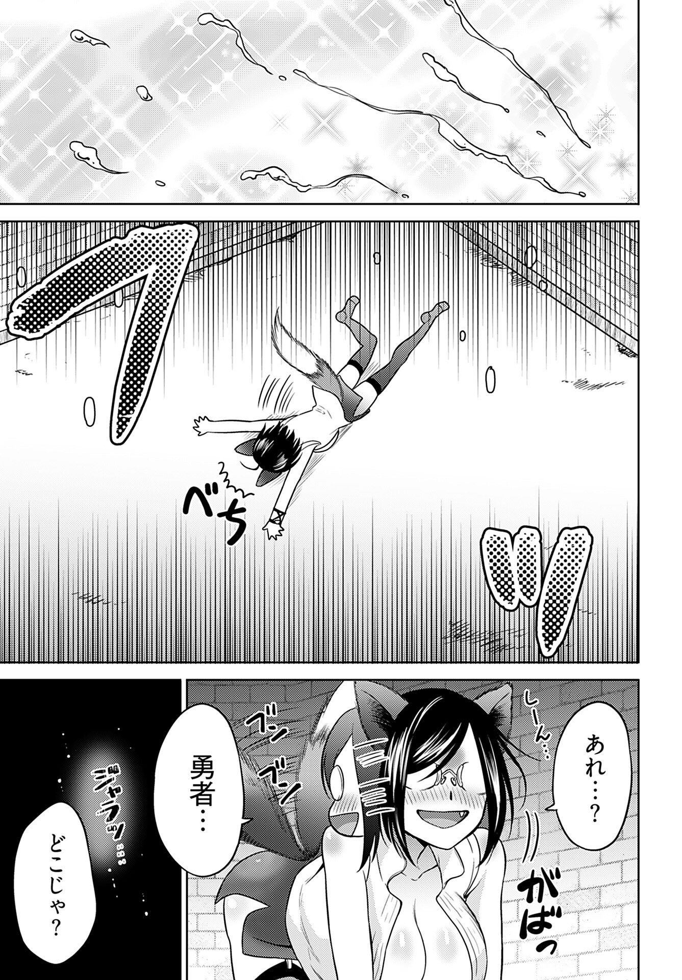 Read KENJA TIME DAKE YUUSHA Chapter 8 [High Quality / Full] - Page 23 - nicomanga.com