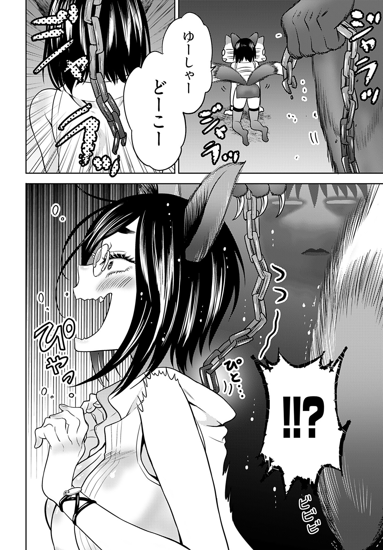 Read KENJA TIME DAKE YUUSHA Chapter 8 [High Quality / Full] - Page 24 - nicomanga.com