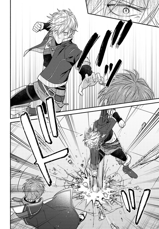 WAKIYAKU NO WATASHI GA HEROINE NI NARU MADE Chapter 6.3 page 9 - nihonkuni.com