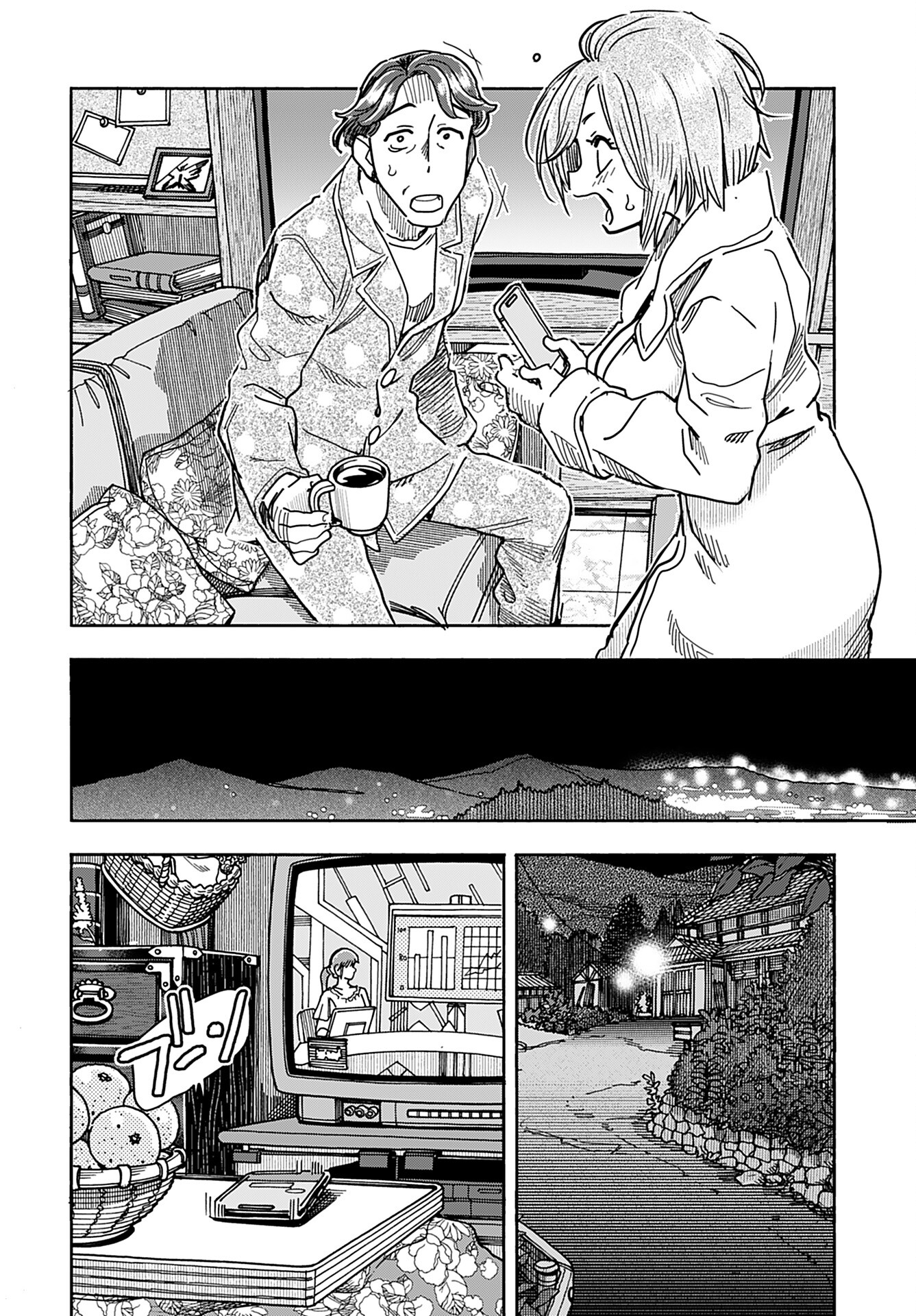 Oku-san Chap 156 - Pic 12