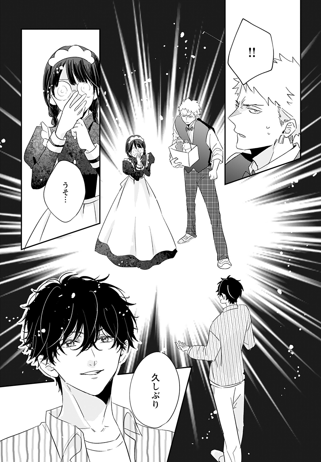 Yamato Nadeshiko wa Kujikenai. Chap 4 - Pic 16