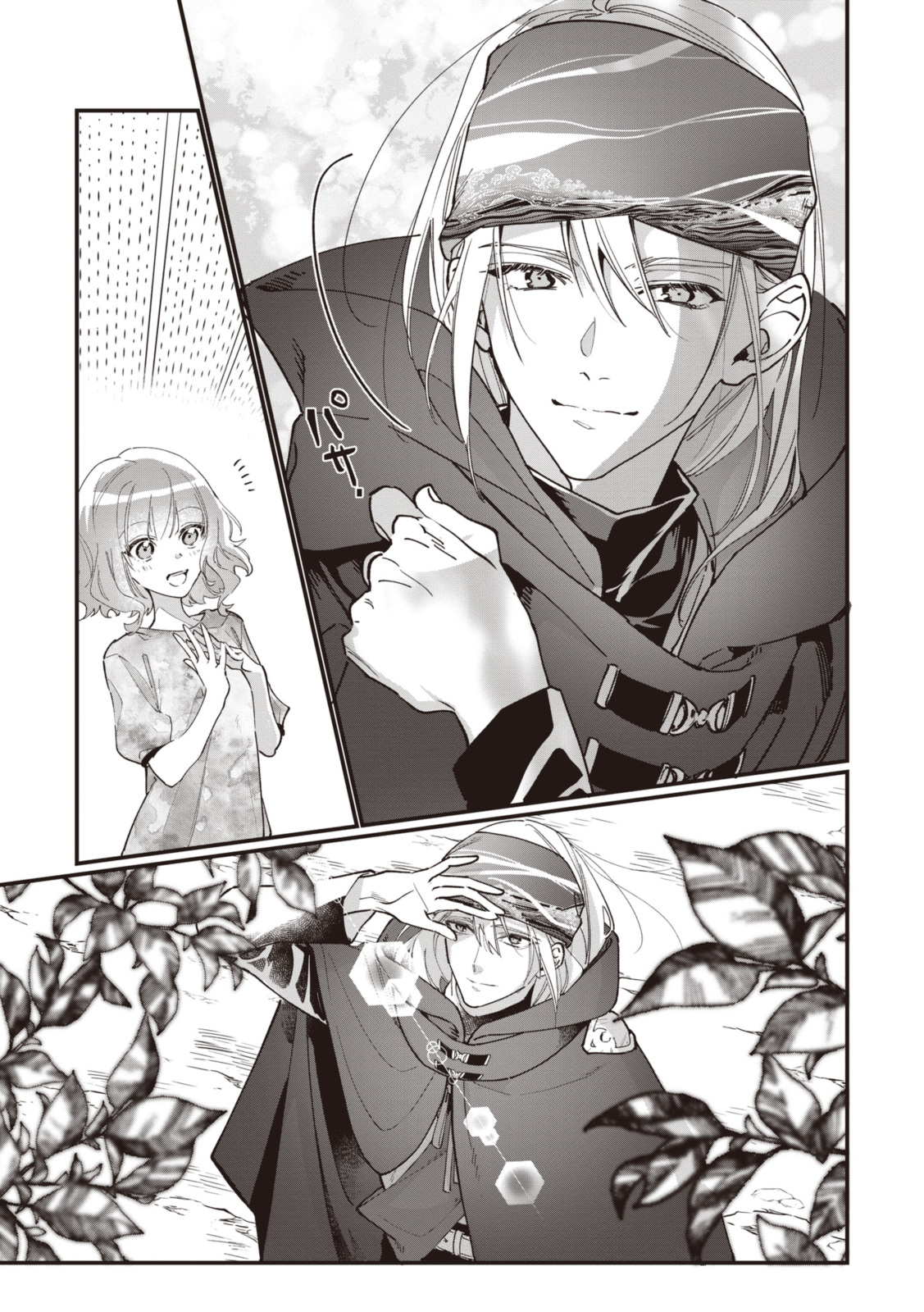 WITCH HAND CRAFT: TSUIHOUSARETA OUJO DESU GA ZAKKAYA-SAN HAJIMEMASHITA Chap 5.8 - Pic 15