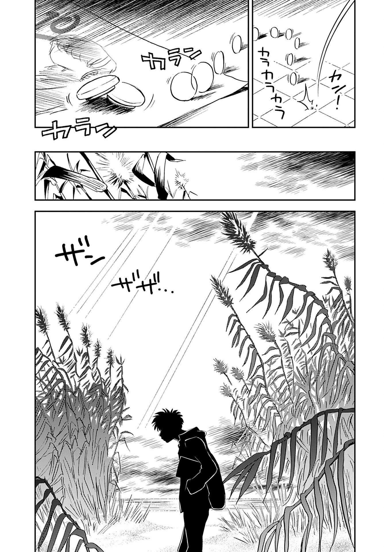 Alabaster no Kisetsu Chapter 16 page 5 - nihonkuni.com