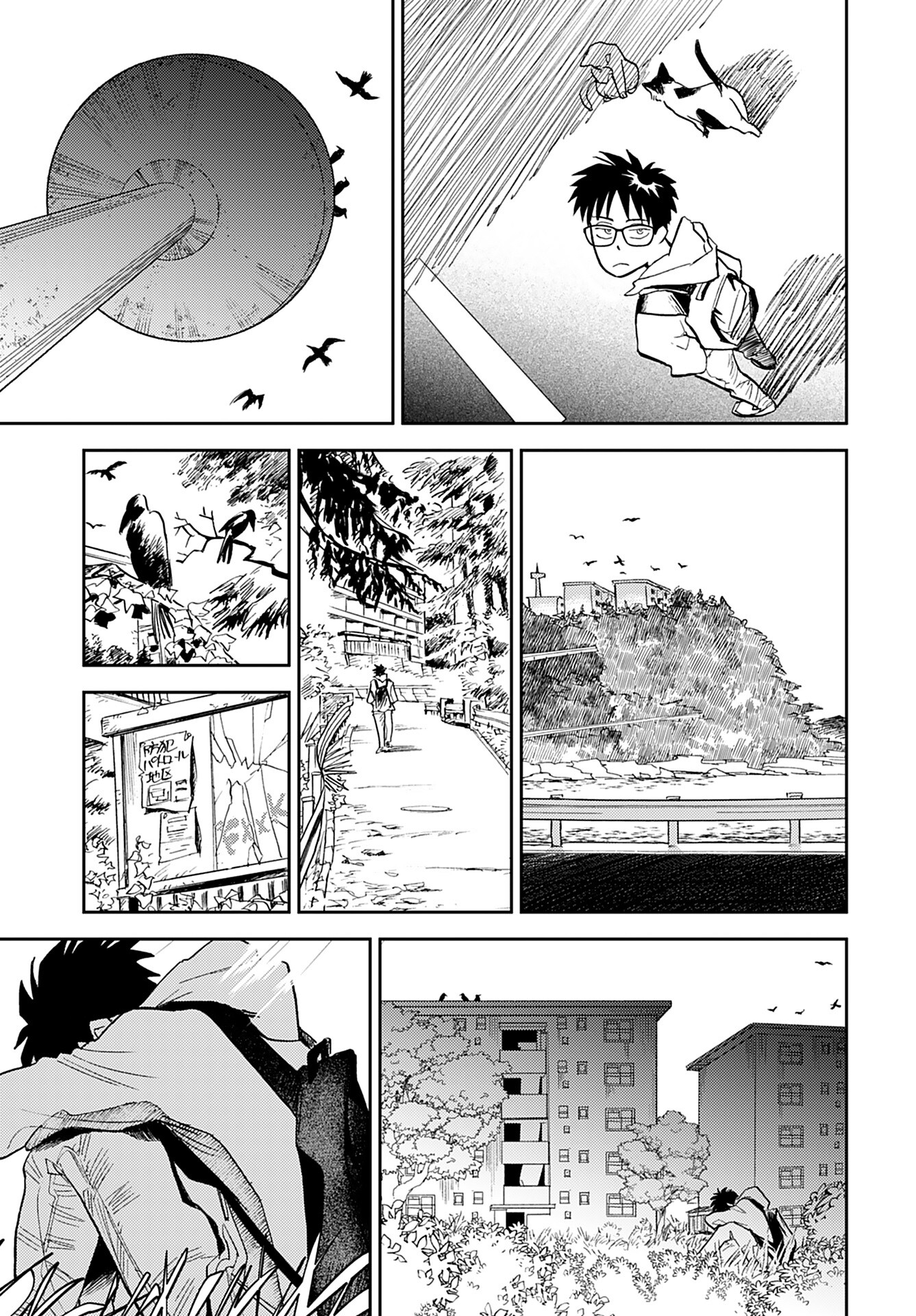 Alabaster no Kisetsu Chapter 16 page 7 - nihonkuni.com
