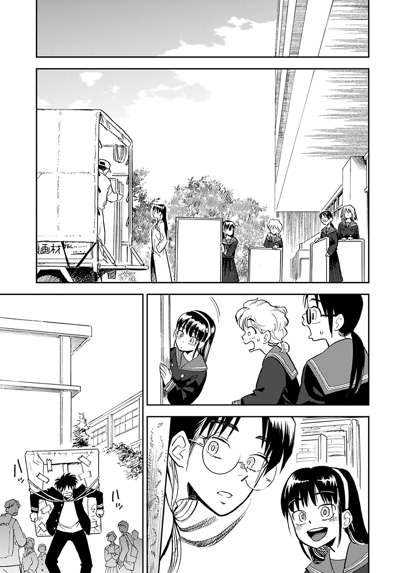 Alabaster no Kisetsu Chapter 16 page 19 - nihonkuni.com