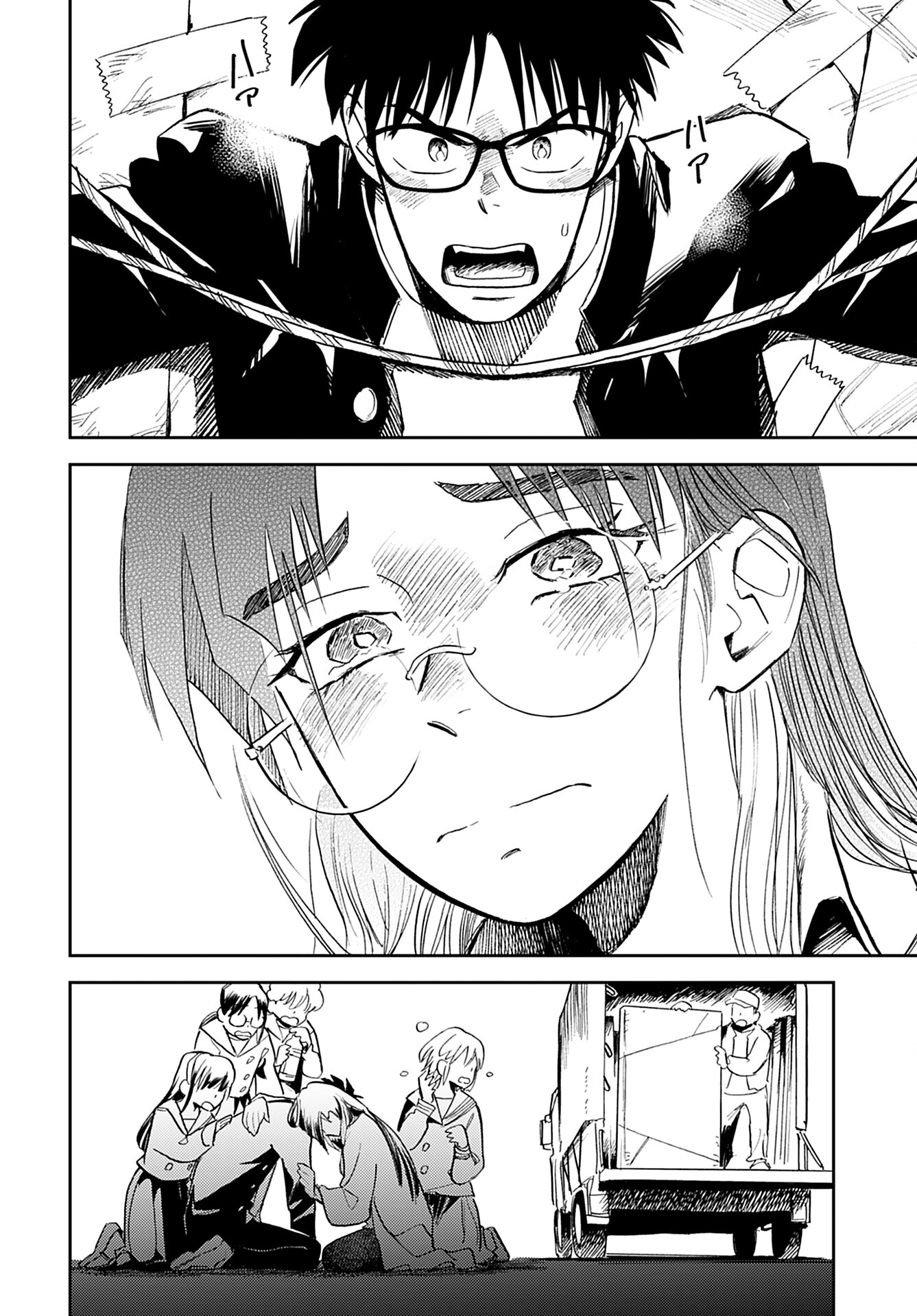 Alabaster no Kisetsu Chapter 16 page 20 - nihonkuni.com