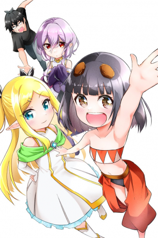 ISEKAI AKADEMIA 〜 TENSEI SHITE SENSEI NI NATTA NONI, SAIKYOU ISHUKKO NI FURIMA WA SARETERU NDAGA 〜