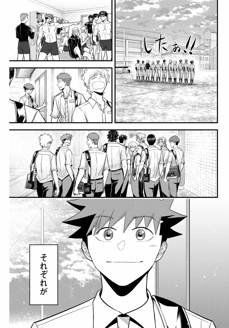 Read IRREGULARS Chapter 106 [High Quality / Full] - Page 13 - nicomanga.com
