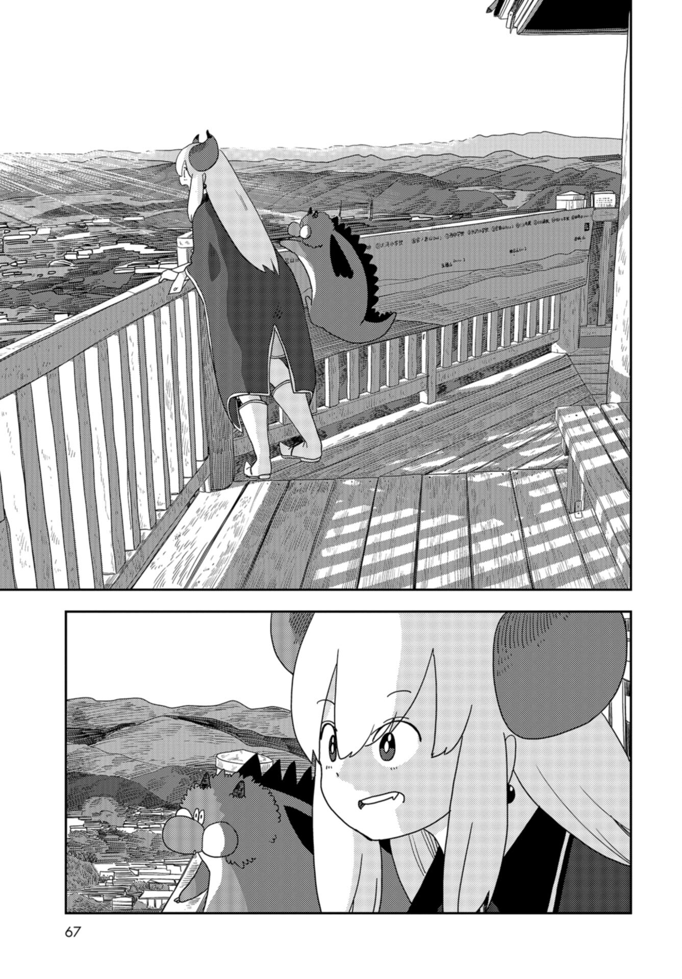 Ponkotsu Maou no Inakagurashi Chap 17 - Pic 11