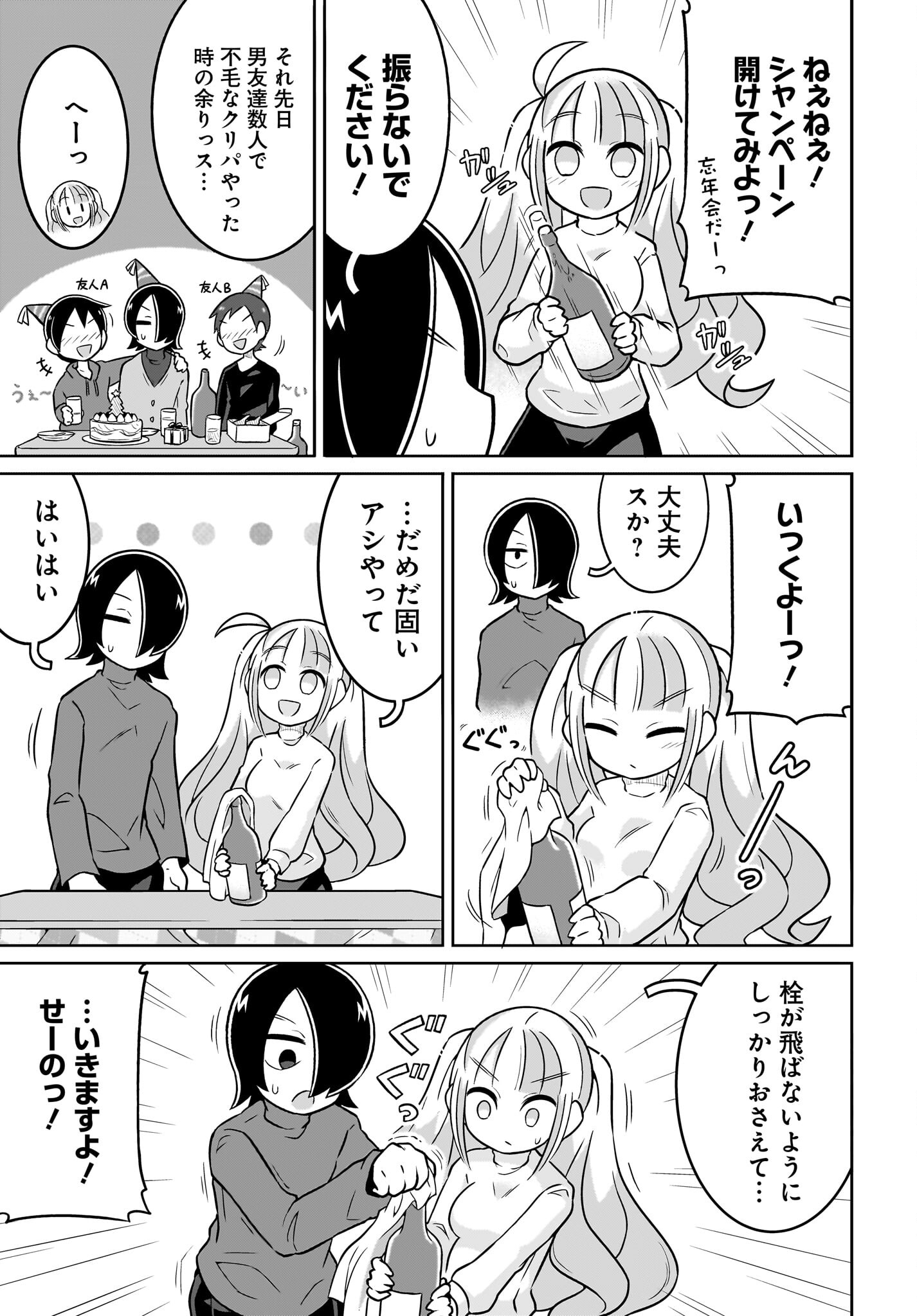 Fuyuriina  Sensei No Ro - Bai Chap 10 - Pic 9