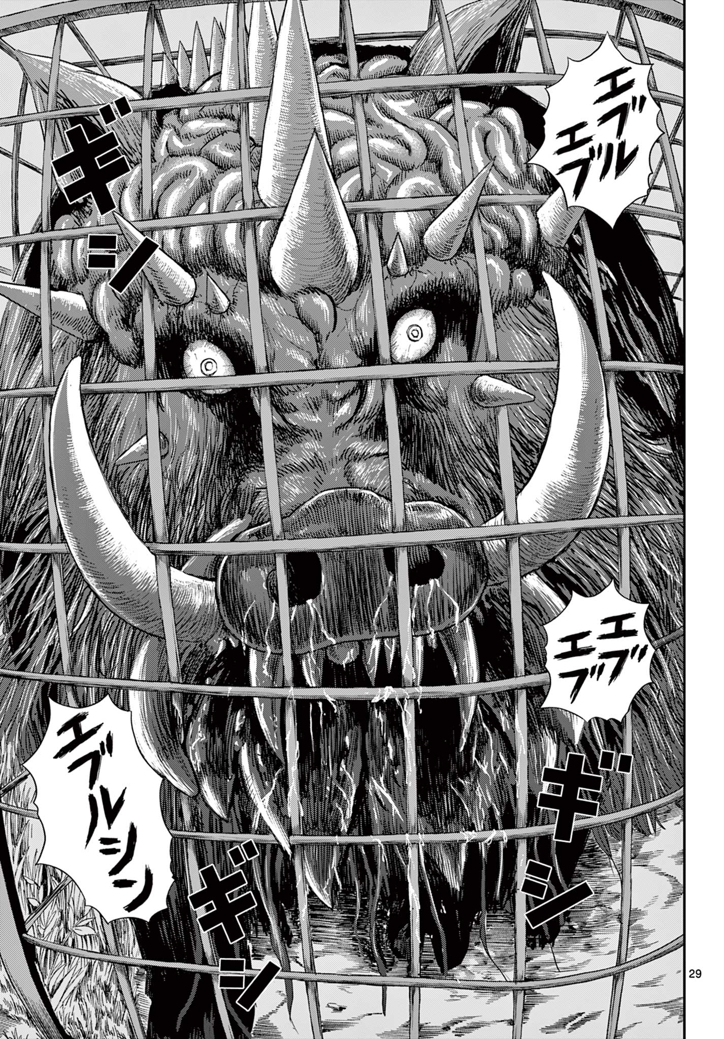 Read AKINA-CHAN KIMIGAKARU Chapter 3.2 [High Quality / Full] - Page 12 - nicomanga.net