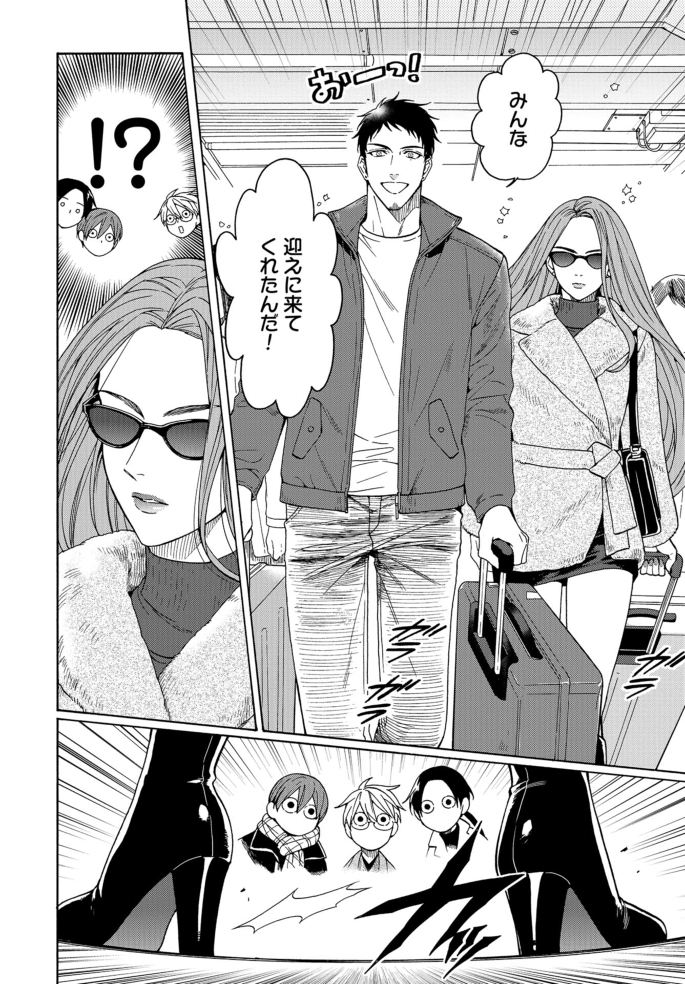 Rokuhoudou Yotsuiro-Biyori Chap 62 - Pic 8