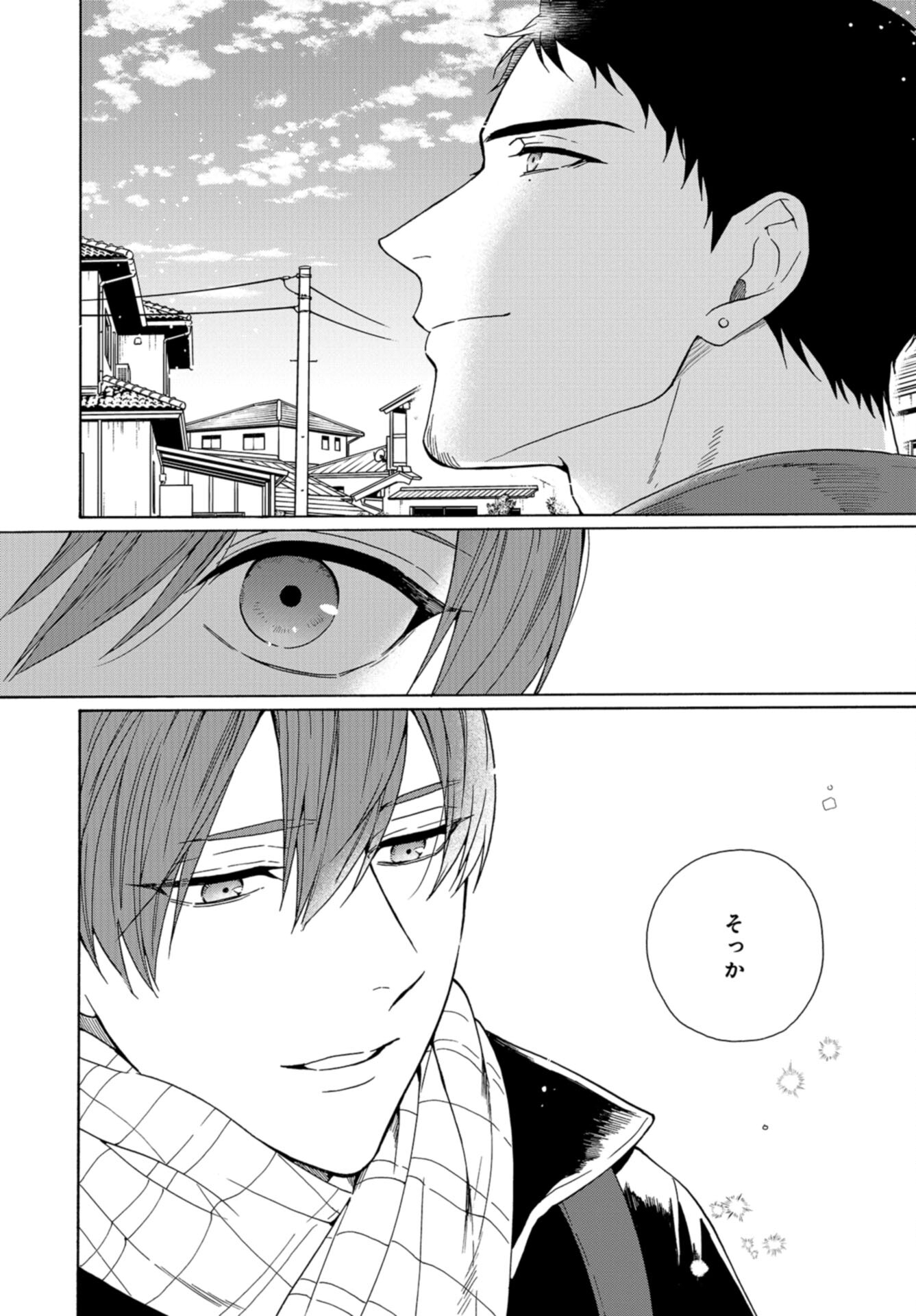 Rokuhoudou Yotsuiro-Biyori Chap 62 - Pic 18
