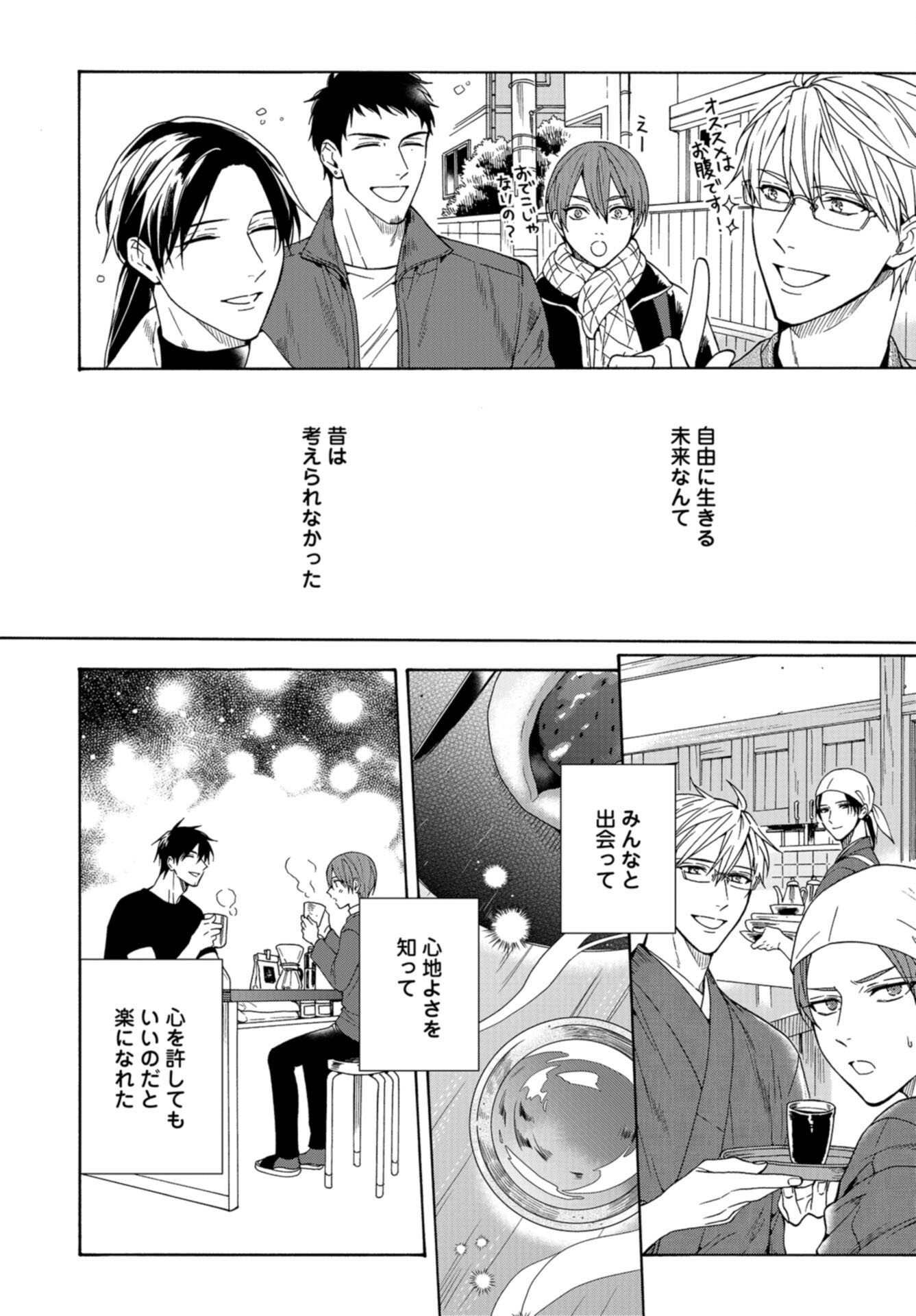 Rokuhoudou Yotsuiro-Biyori Chap 62 - Pic 20