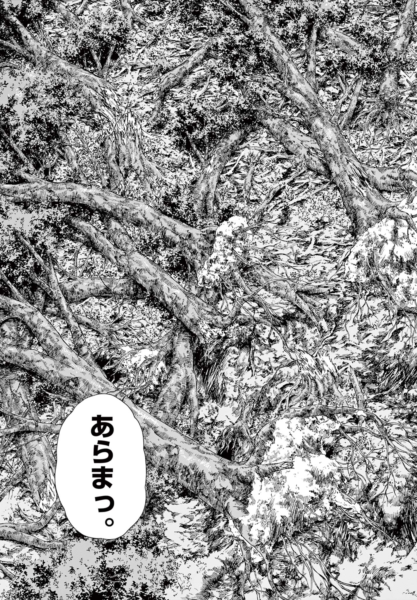 Read AKINA-CHAN KIMIGAKARU Chapter 3.2 [High Quality / Full] - Page 16 - nicomanga.net