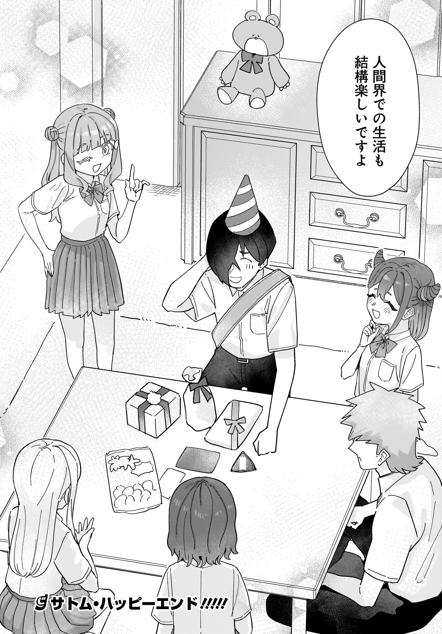Satomu Fallin' Love Chap 13 - Pic 40