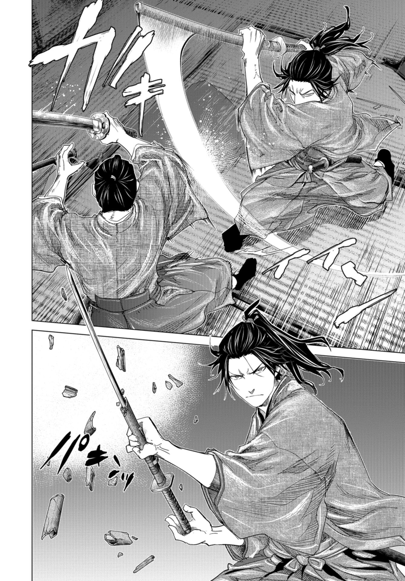 Moeyo Ken Chapter 20 page 16 - nihonkuni.com