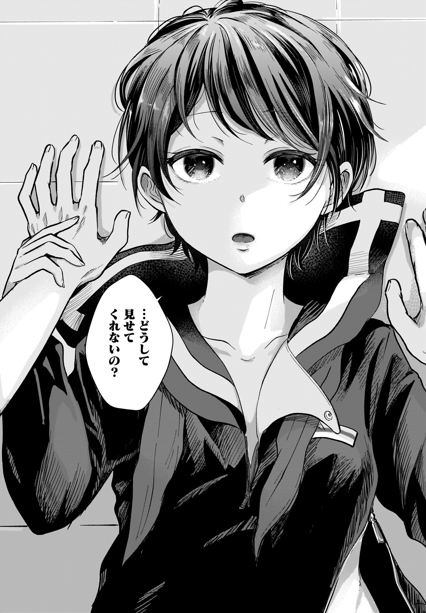 Kitamachi-san wa 