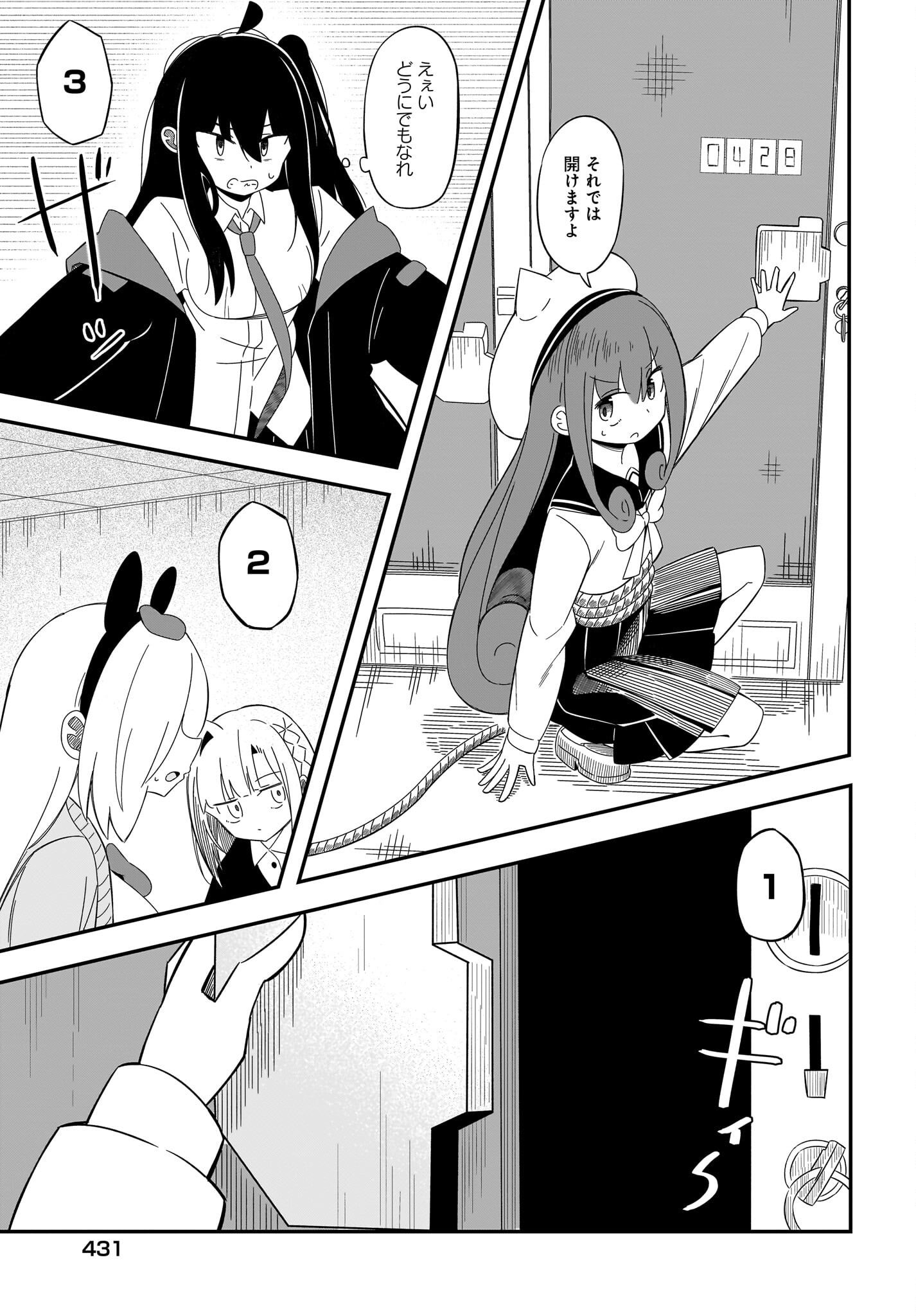 Kimyou de Kaii na Nichijou Tan! Chap 11 - Pic 13