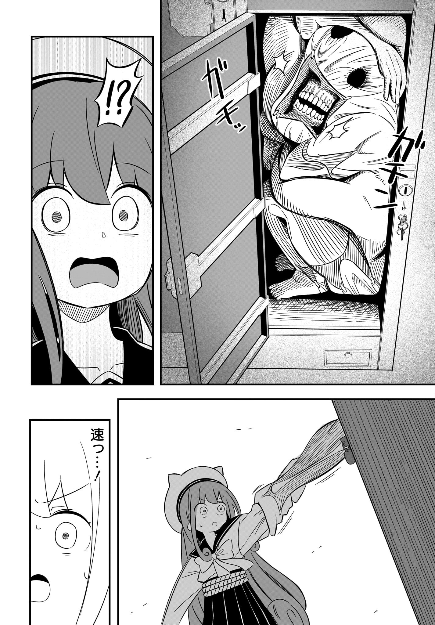 Kimyou de Kaii na Nichijou Tan! Chap 11 - Pic 14