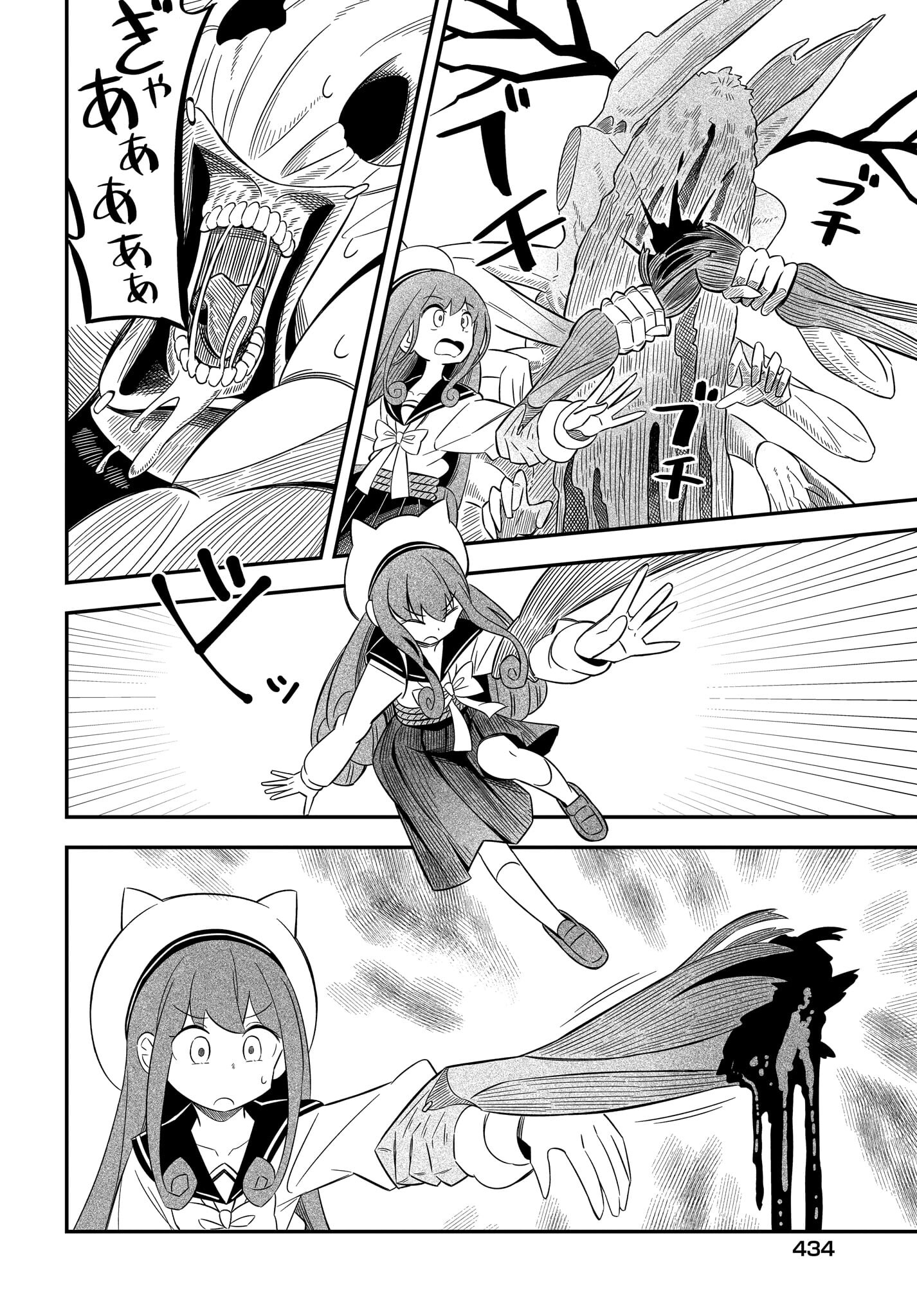Kimyou de Kaii na Nichijou Tan! Chap 11 - Pic 16
