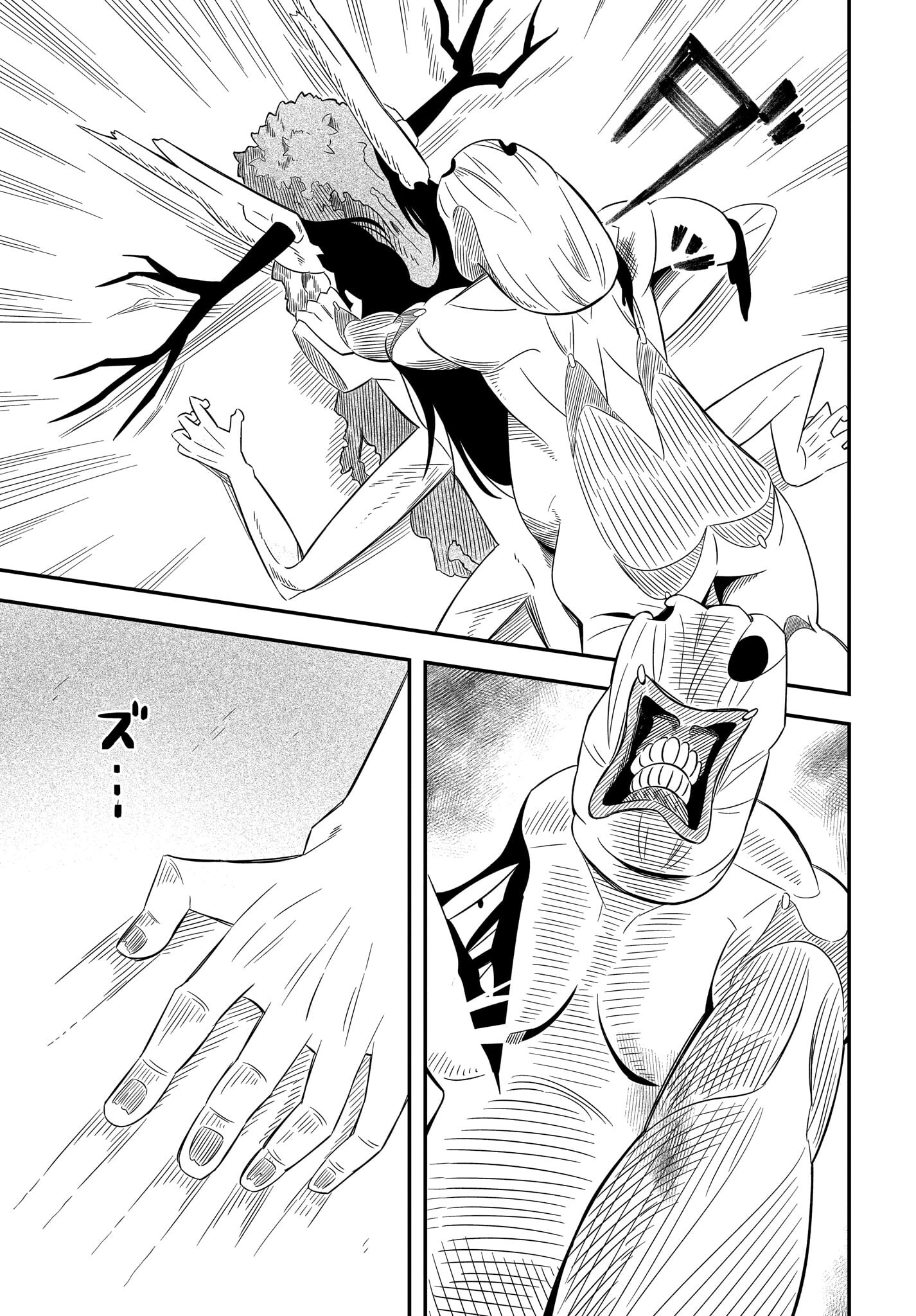 Kimyou de Kaii na Nichijou Tan! Chap 11 - Pic 23
