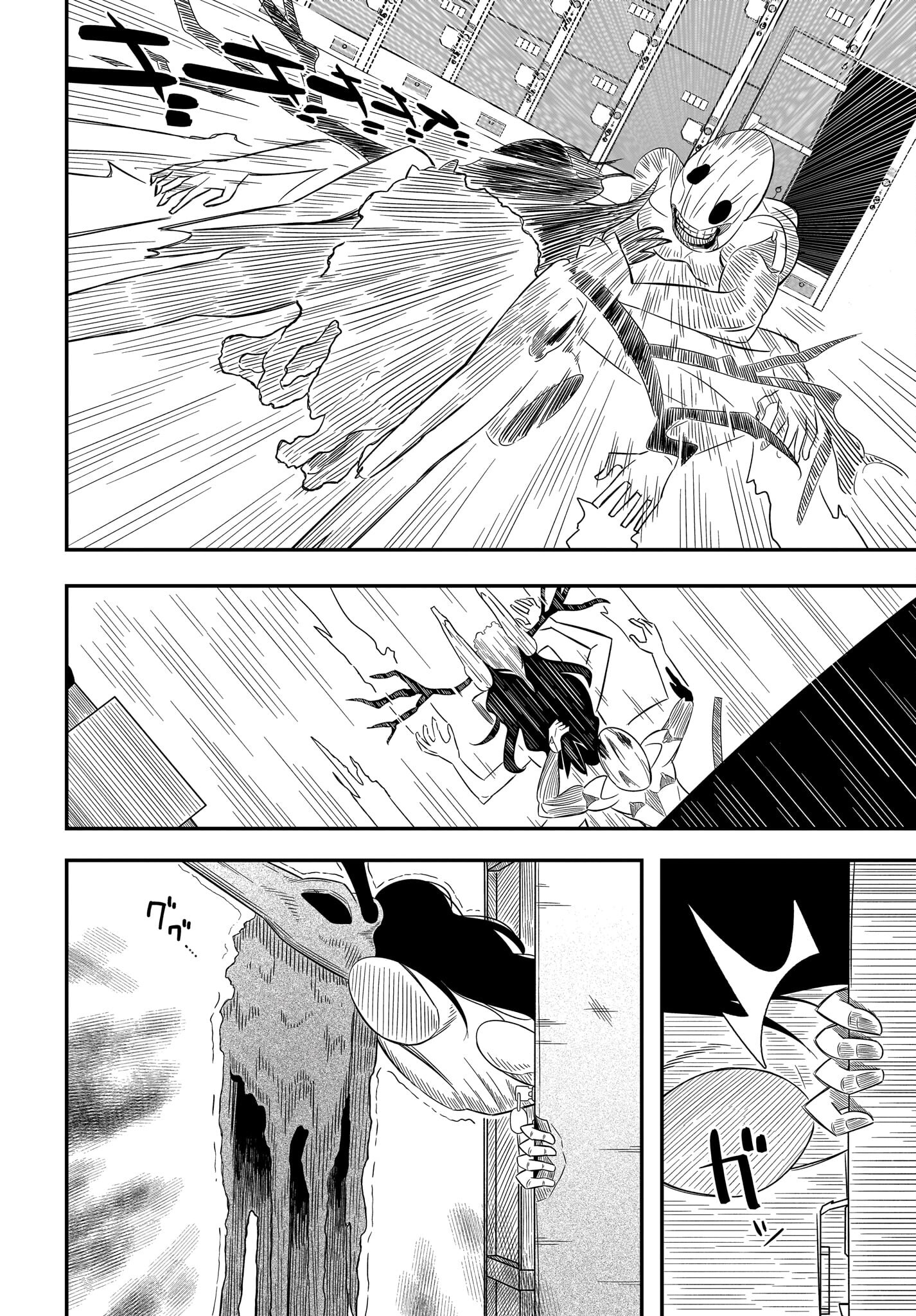 Kimyou de Kaii na Nichijou Tan! Chap 11 - Pic 24