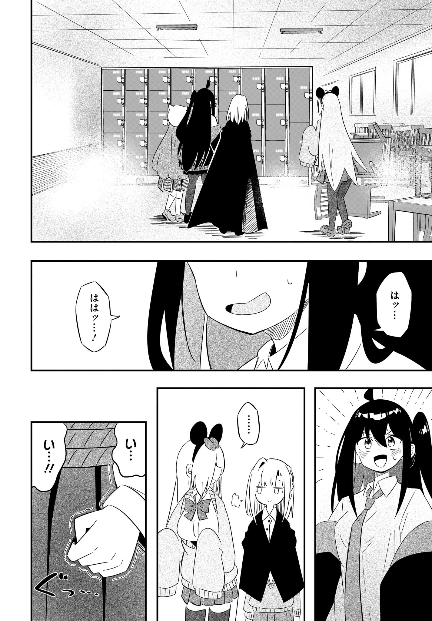 Kimyou de Kaii na Nichijou Tan! Chap 11 - Pic 26