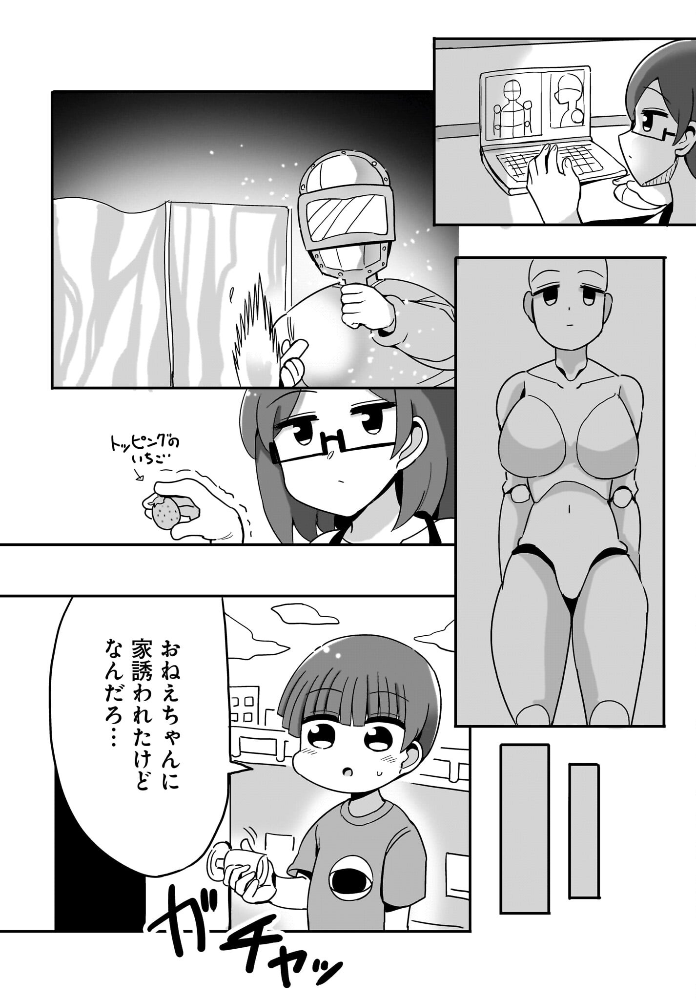 Yuushuu Dakedo Yabai OL Chap 15 - Pic 12