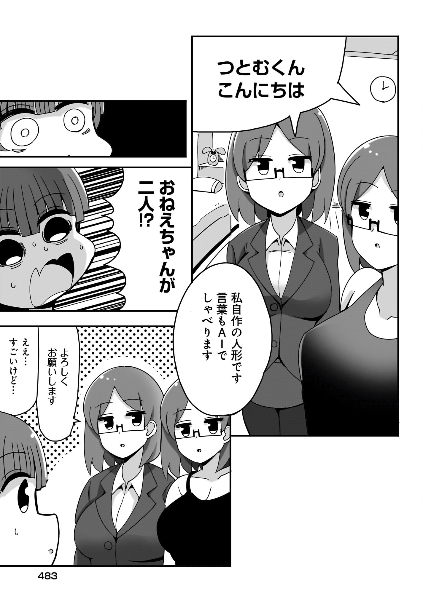 Yuushuu Dakedo Yabai OL Chap 15 - Pic 13