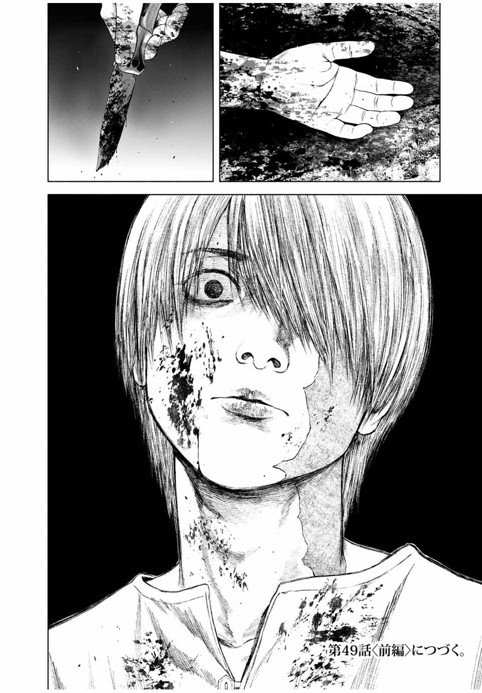 Read FURITSUMORE KODOKU NA SHI YO Chapter 48.2 [High Quality / Full] - Page 10 - nicomanga.net