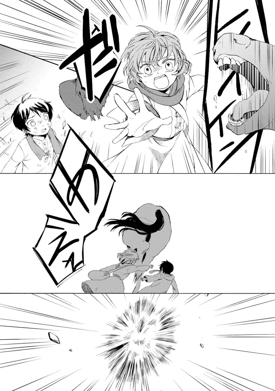 THE IMMORTAL GIRL'S NURSERY TRAVELOGUE Chapter 2.2 - Page 9