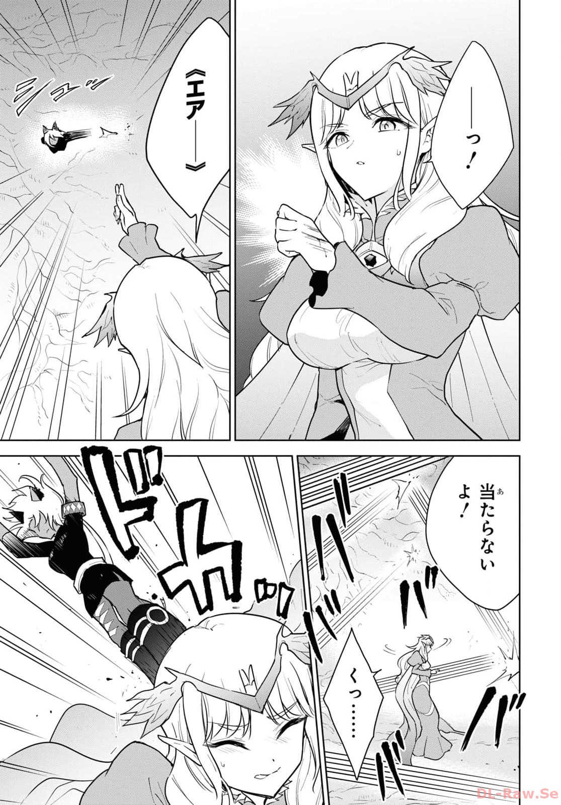 CHEAT SKILL SHISHA SOSEI GA KAKUSEI SHITE INISHIENO MAOUGUN WO FUKKATSU SASETE SHIMAIMASHITA ~DARE MO SHINASENAI SAIKYOU HIIRO~ Chapter 43 page 17 - nihonkuni.com