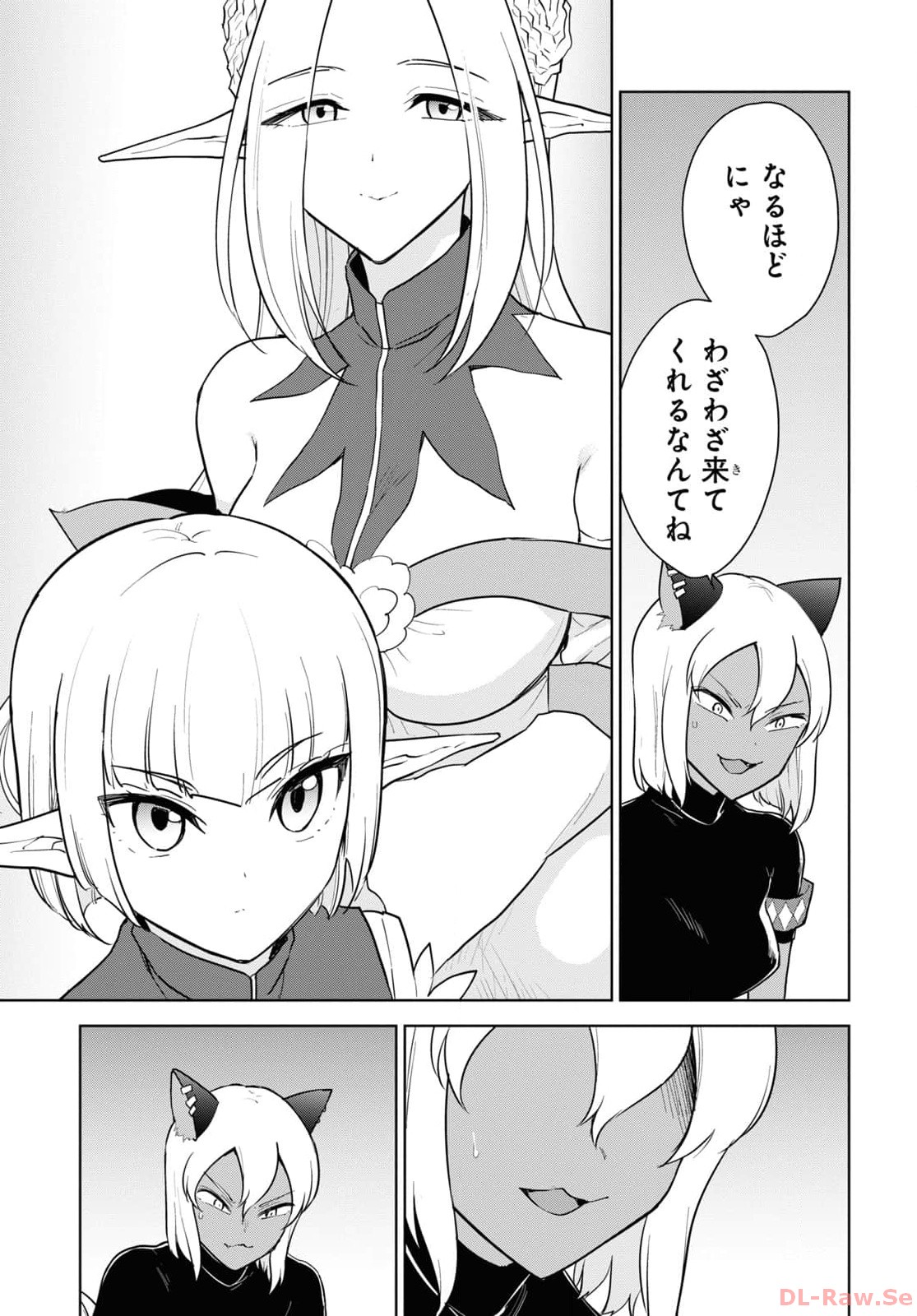 CHEAT SKILL SHISHA SOSEI GA KAKUSEI SHITE INISHIENO MAOUGUN WO FUKKATSU SASETE SHIMAIMASHITA ~DARE MO SHINASENAI SAIKYOU HIIRO~ Chapter 43 page 25 - nihonkuni.com