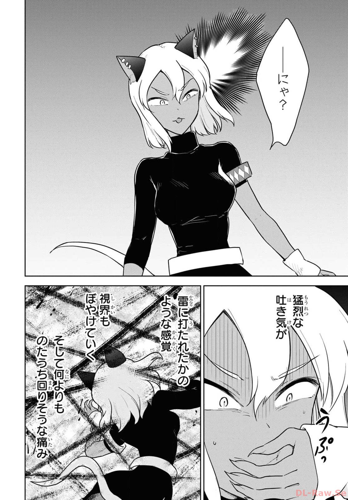 CHEAT SKILL SHISHA SOSEI GA KAKUSEI SHITE INISHIENO MAOUGUN WO FUKKATSU SASETE SHIMAIMASHITA ~DARE MO SHINASENAI SAIKYOU HIIRO~ Chapter 43 page 34 - nihonkuni.com