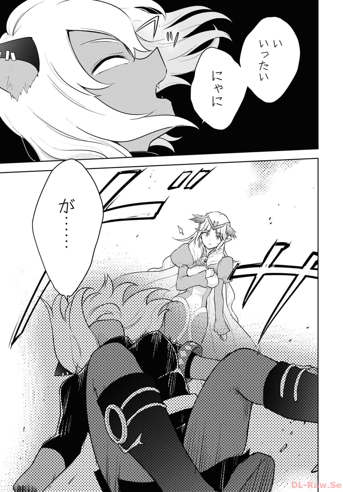 CHEAT SKILL SHISHA SOSEI GA KAKUSEI SHITE INISHIENO MAOUGUN WO FUKKATSU SASETE SHIMAIMASHITA ~DARE MO SHINASENAI SAIKYOU HIIRO~ Chapter 43 page 35 - nihonkuni.com