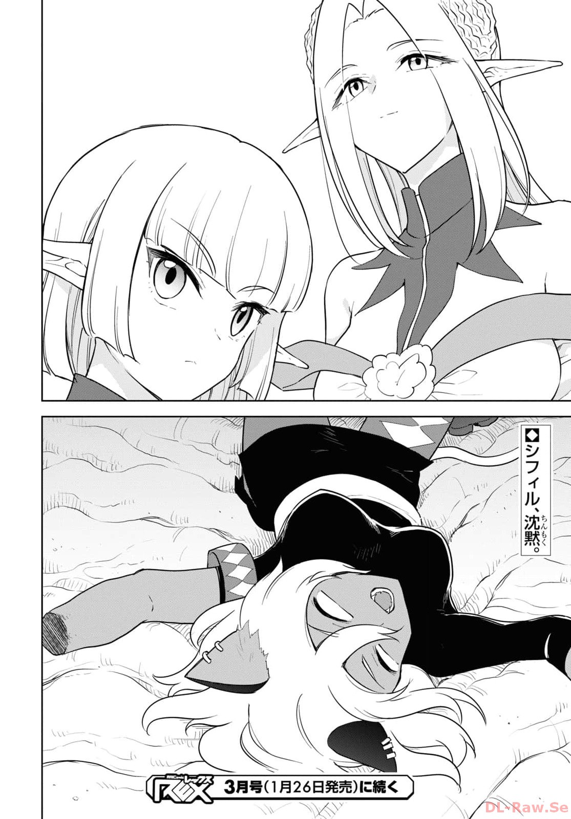 CHEAT SKILL SHISHA SOSEI GA KAKUSEI SHITE INISHIENO MAOUGUN WO FUKKATSU SASETE SHIMAIMASHITA ~DARE MO SHINASENAI SAIKYOU HIIRO~ Chapter 43 page 36 - nihonkuni.com