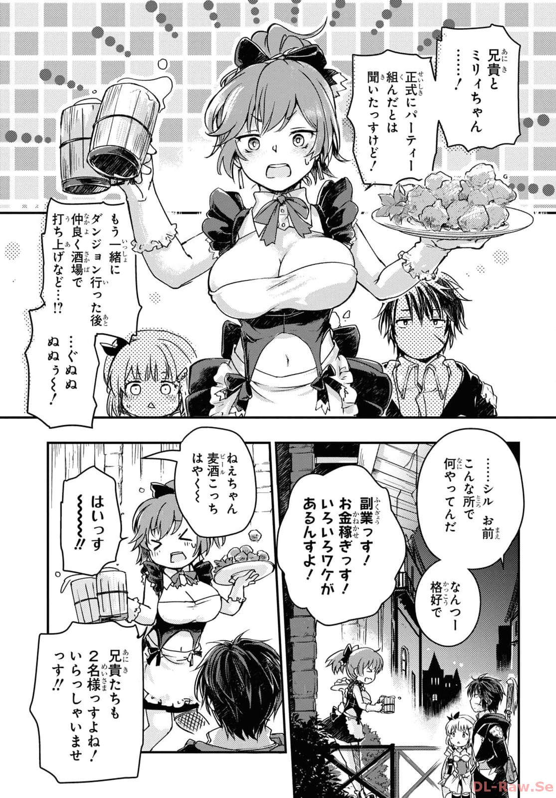 Boukensha Party o Tsuihou Sareta Kaifukushi no Shoujo o Hiro tte Ikusei Shitara, Masaka no Saikyou Shokugyou ni Tenshoku!? Omake ni Kanojo no Yousu ga Naniyara Okashikute... Chap 10.2 - Pic 7
