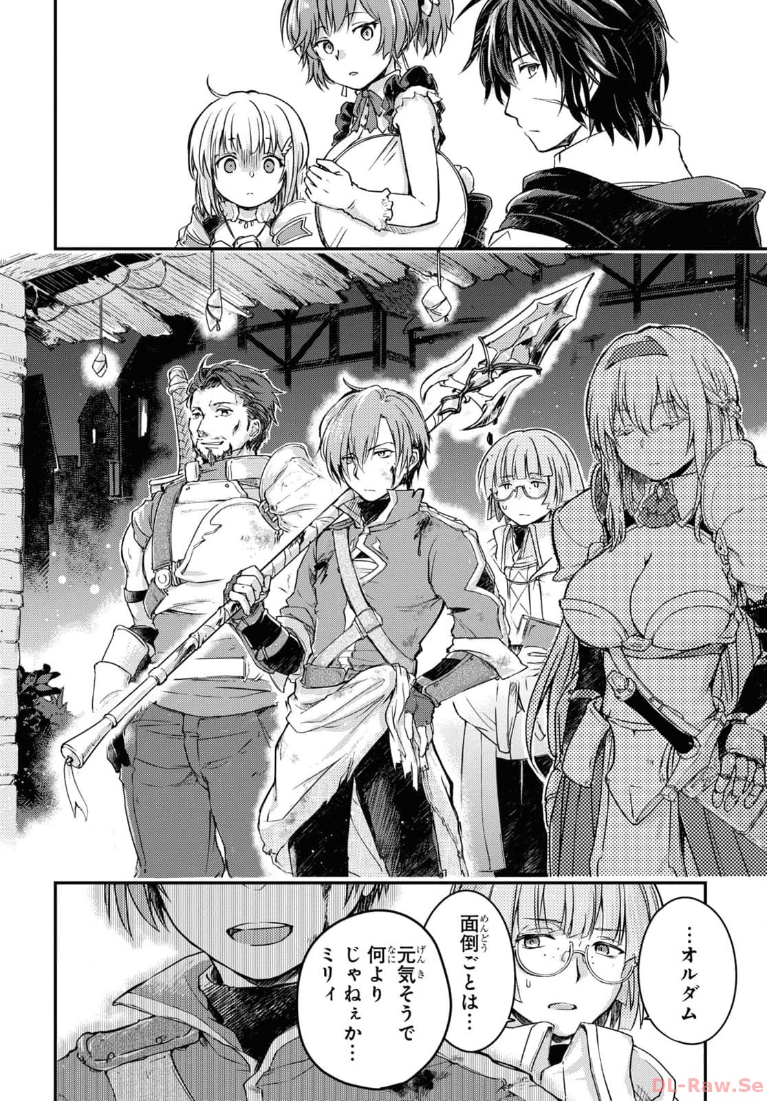 Boukensha Party o Tsuihou Sareta Kaifukushi no Shoujo o Hiro tte Ikusei Shitara, Masaka no Saikyou Shokugyou ni Tenshoku!? Omake ni Kanojo no Yousu ga Naniyara Okashikute... Chap 10.2 - Pic 12