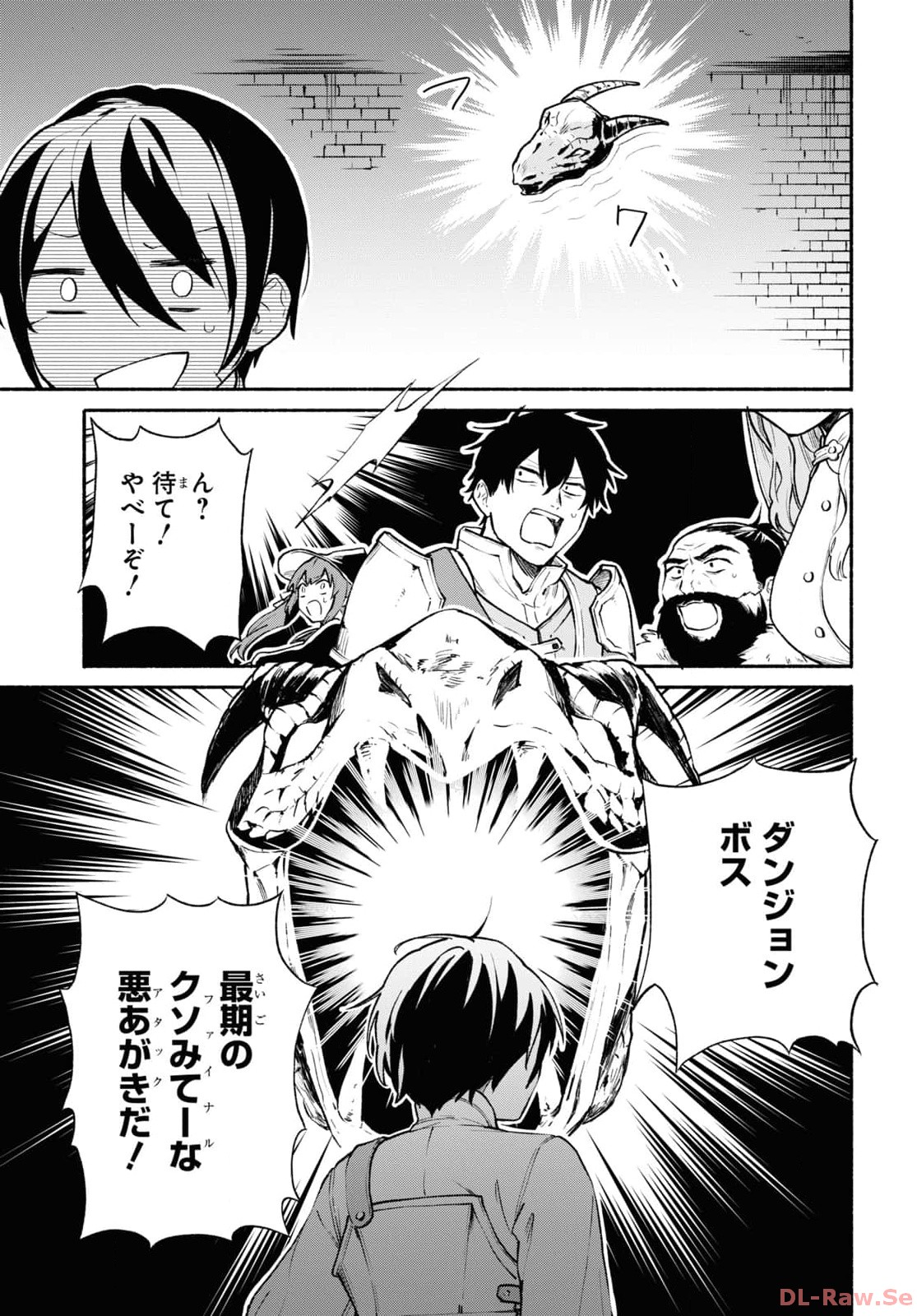 Moshimo Cheat Shousetsu no Shujinkou ga Hito wo Koroshitara Chapter 1 page 7 - nihonkuni.com