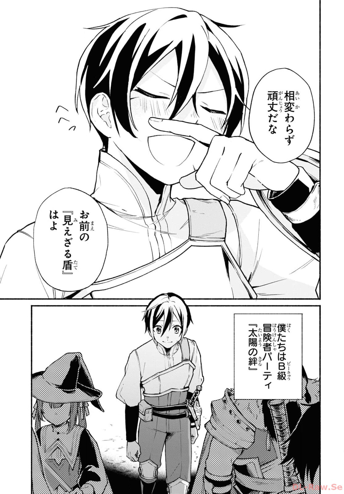 Moshimo Cheat Shousetsu no Shujinkou ga Hito wo Koroshitara Chapter 1 page 11 - nihonkuni.com