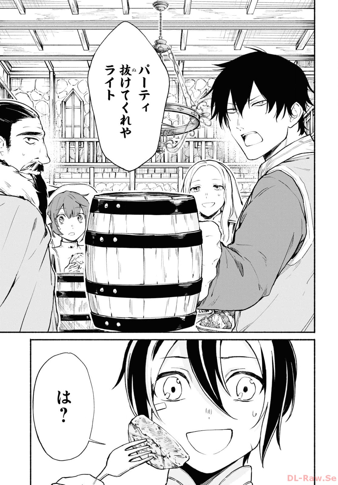 Moshimo Cheat Shousetsu no Shujinkou ga Hito wo Koroshitara Chapter 1 page 13 - nihonkuni.com