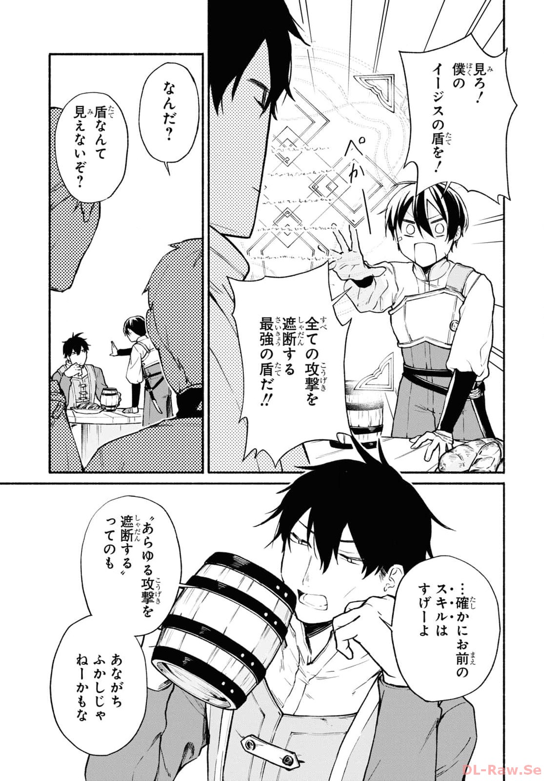 Moshimo Cheat Shousetsu no Shujinkou ga Hito wo Koroshitara Chapter 1 page 15 - nihonkuni.com