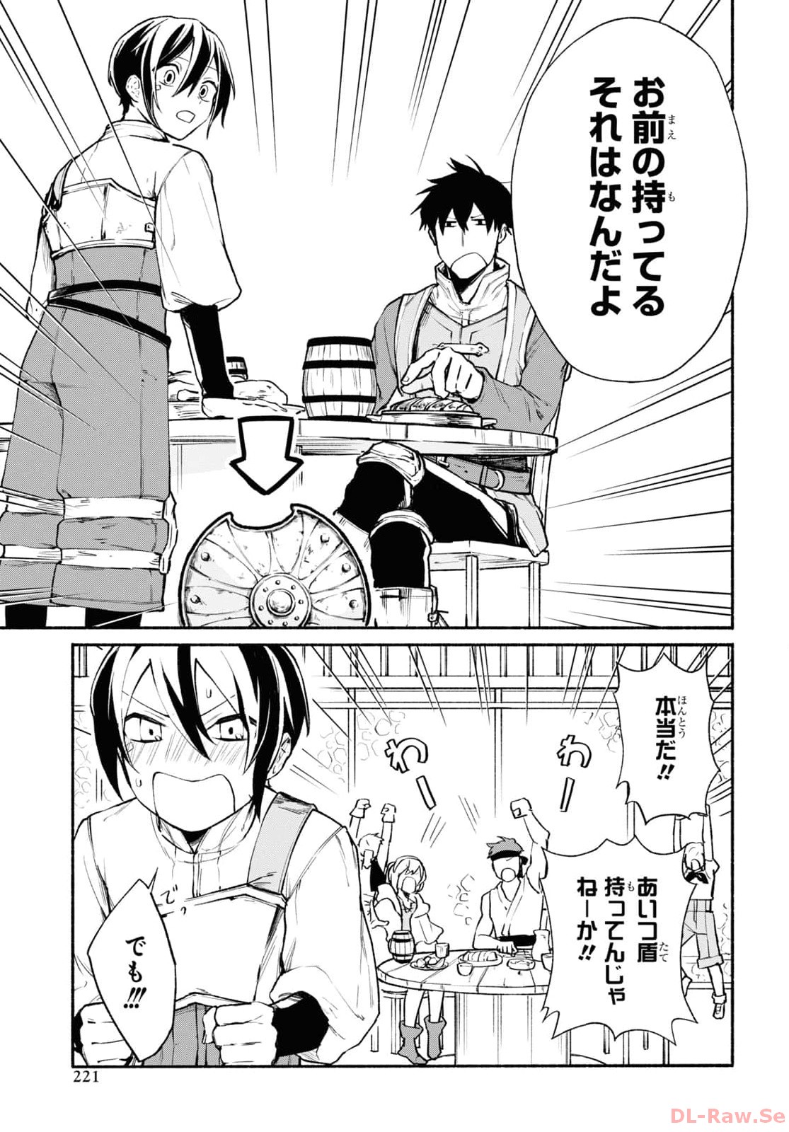 Moshimo Cheat Shousetsu no Shujinkou ga Hito wo Koroshitara Chapter 1 page 17 - nihonkuni.com
